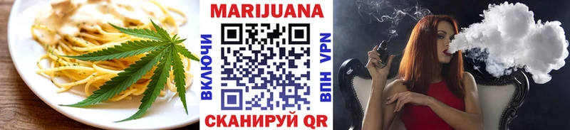 Cannafood марихуана  Купить закладки  Ельня 