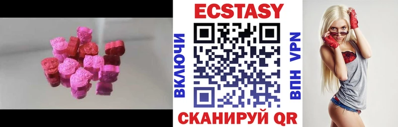 ЭКСТАЗИ Дубай  Купить где  Ельня 