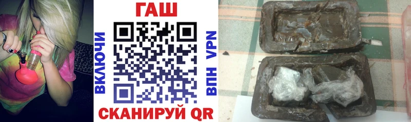 ГАШИШ хэш  Купить  Ельня 