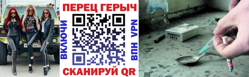 Героин хмурый  Купить  Ельня 