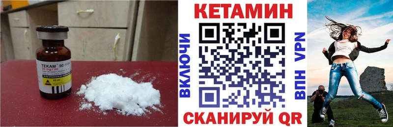 Купить где  Ельня  КЕТАМИН ketamine 