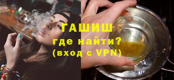 мдма Хадыженск