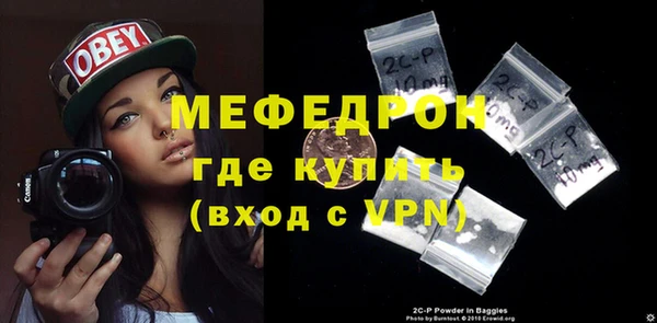 мдма Фурманов