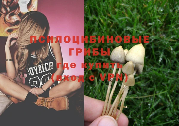 мдма Хадыженск