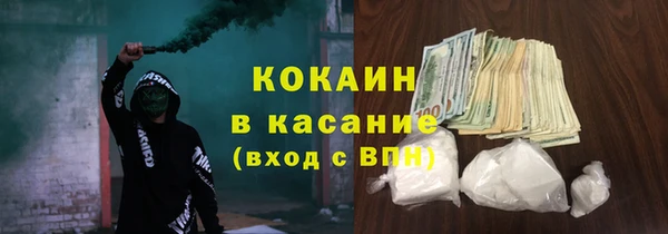 мдма Фурманов