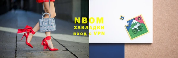 мдма Фурманов