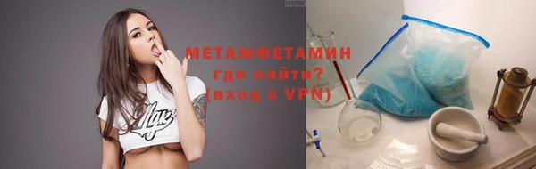 мдма Фурманов