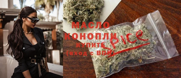 мдма Фурманов