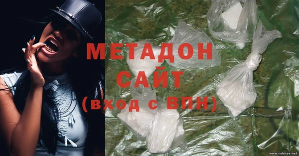 мдма Фурманов