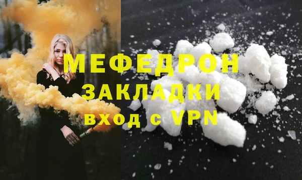 мдма Фурманов