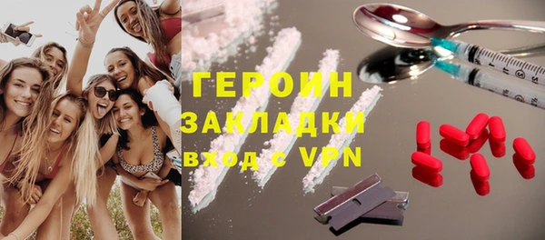 мдма Фурманов