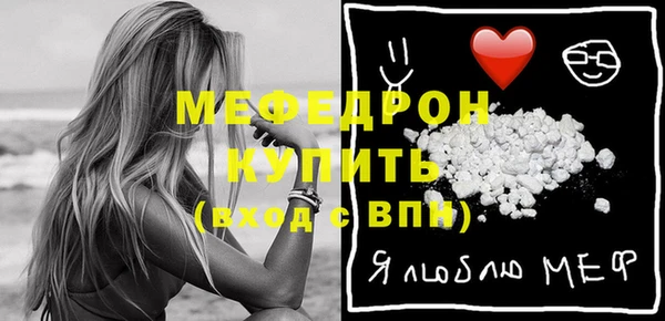 мдма Фурманов