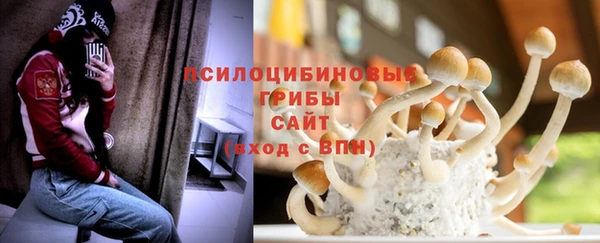 мдма Хадыженск