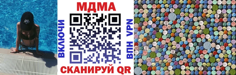 МДМА молли  Купить  Ельня 