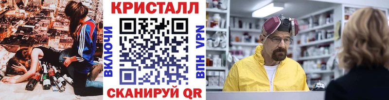 МЕТАМФЕТАМИН винт  Купить где  Ельня 