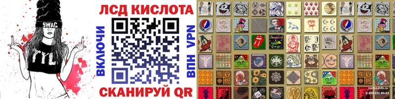 Купить  Ельня  Марки 25I-NBOMe 1500мкг 